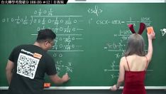 再生 [氏。 2022年Zstring Up Xuの最新プロセス】件名フォルモサ大学108移植検査歯石b強度 #12｜#数学教師zstring up xu｜banmei ig: miyun 1230｜#yangtze riverhsumaths666｜#miyun 1230