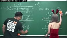 再生 [氏。 2022年Zstring Up Xuの最新プロセス】件名フォルモサ大学108移植検査歯石b強度 #12｜#数学教師zstring up xu｜banmei ig: miyun 1230｜#yangtze riverhsumaths666｜#miyun 1230