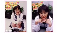 Play Coffee gal