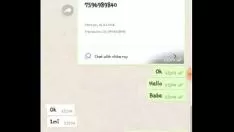 Abspielen Nisha Rai ruft an