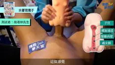 Play Get laid and woolgather paradise world gun screen of aeroplane cup formosa